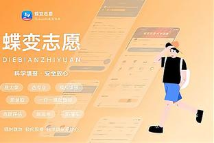 betway登陆截图0